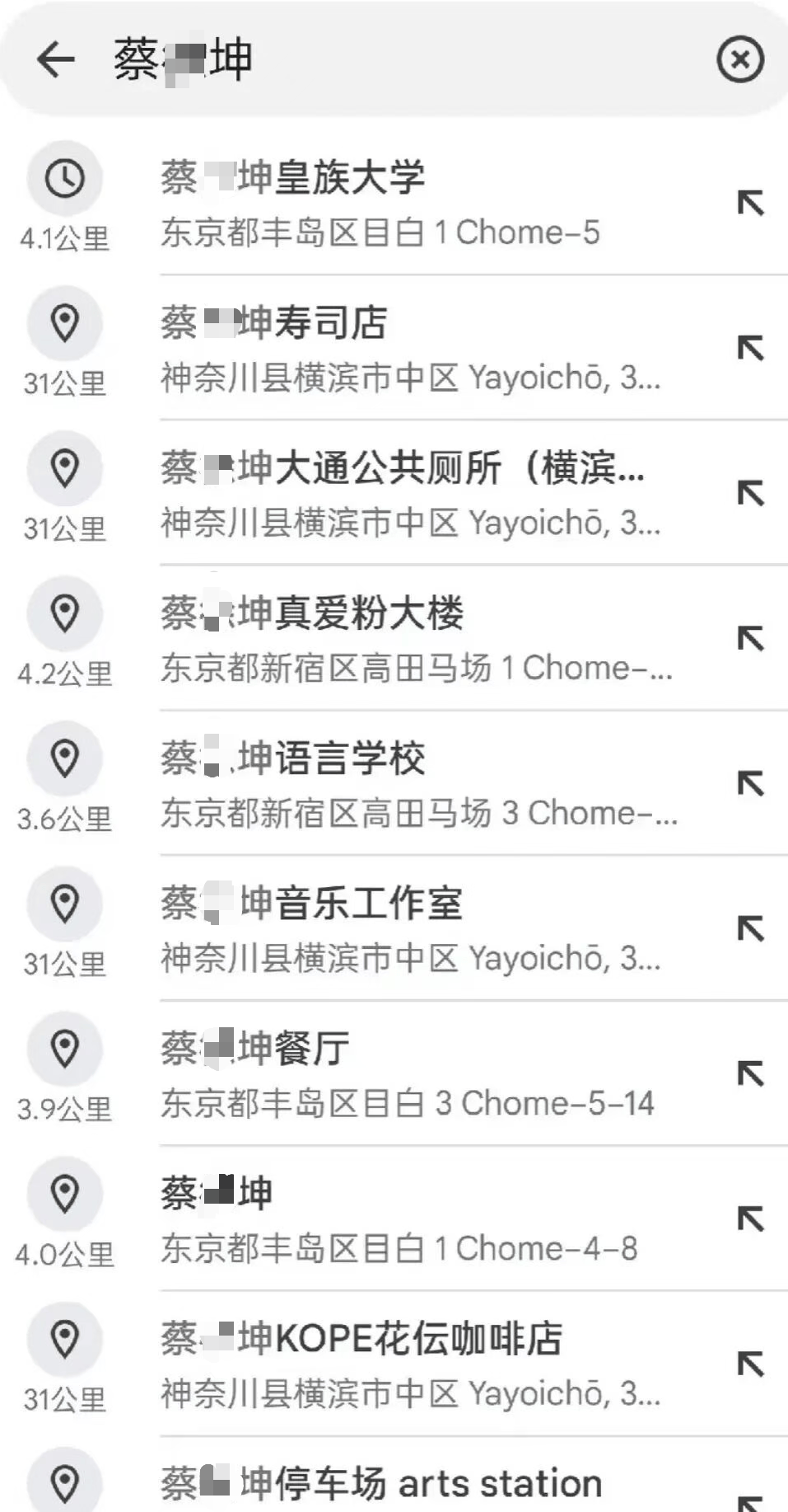 史真香、狗都不去！地图App被网友玩坏了……