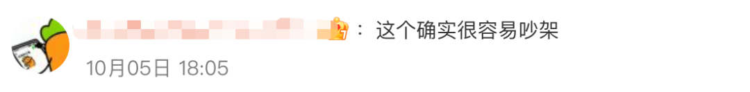 高铁上的充电口到底归谁用？12306回应