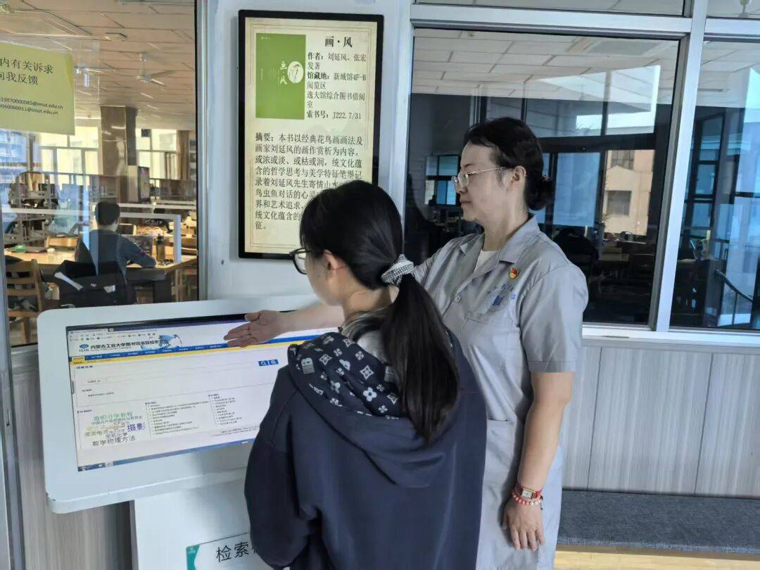 双节同庆，书香不息——图书馆双节假期学习氛围浓厚