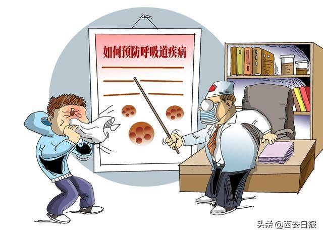 预防秋冬呼吸道传染病 疫苗接种正当时