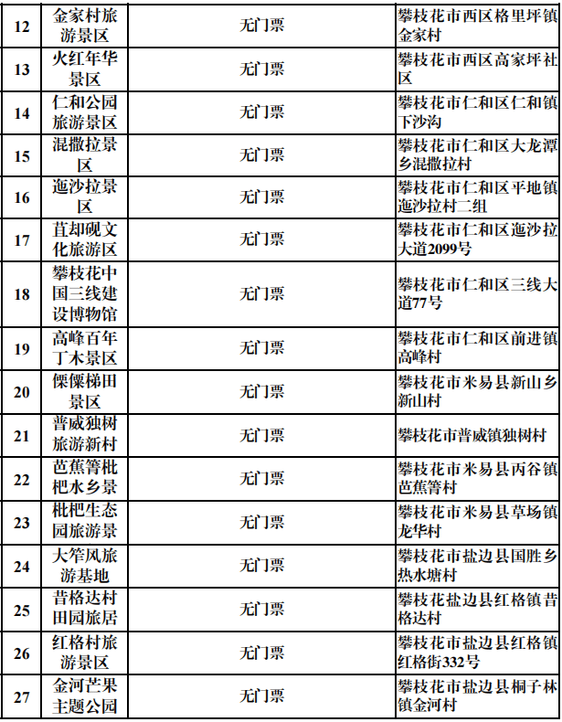 文章配图-11