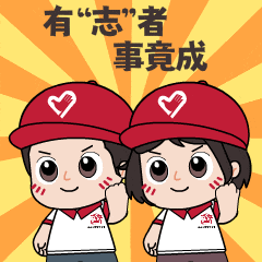 「卫国戍边」表情包上线!志愿者们的青春宣言,藏不住了!