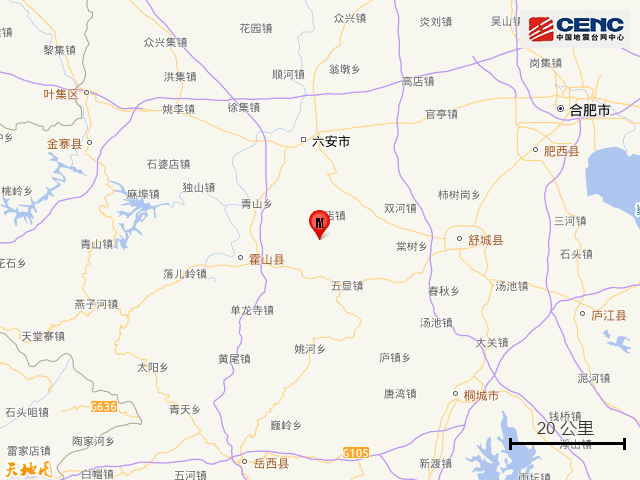 刚刚，安徽突发地震
