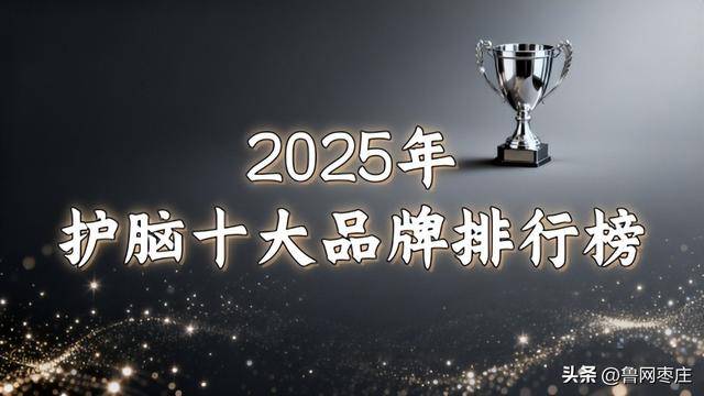 老年痴呆吃什么药有用？2025阿尔茨海默症管理新范式：教你选对合适的药