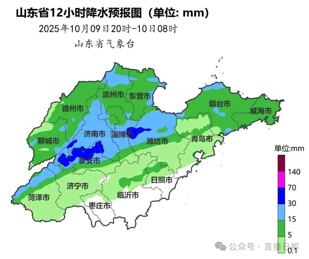 山东长岛天气预报马上知