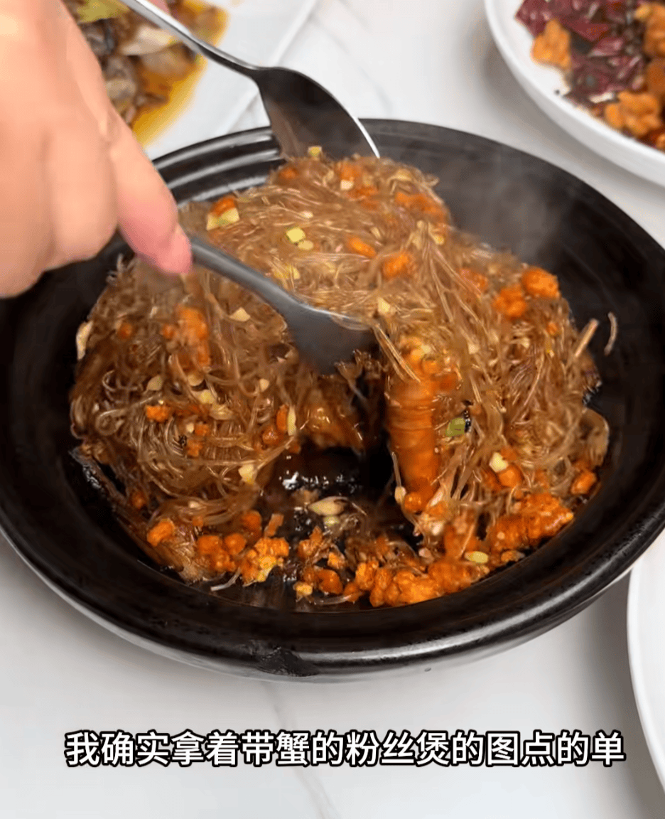 女子点“粉丝”推荐的88元菜品，结账时变358元！餐厅称上错菜，事后“粉丝”取关