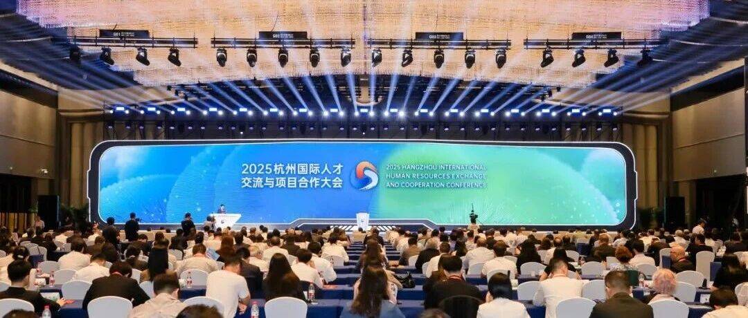 “三位一体 两新融合” 杭州奋力打造更高水平创新活力之城_人才_产业_单元