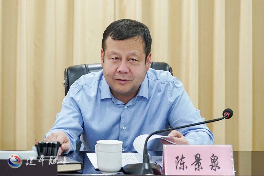 建平县召开膨润土产业高质量发展专题研讨会