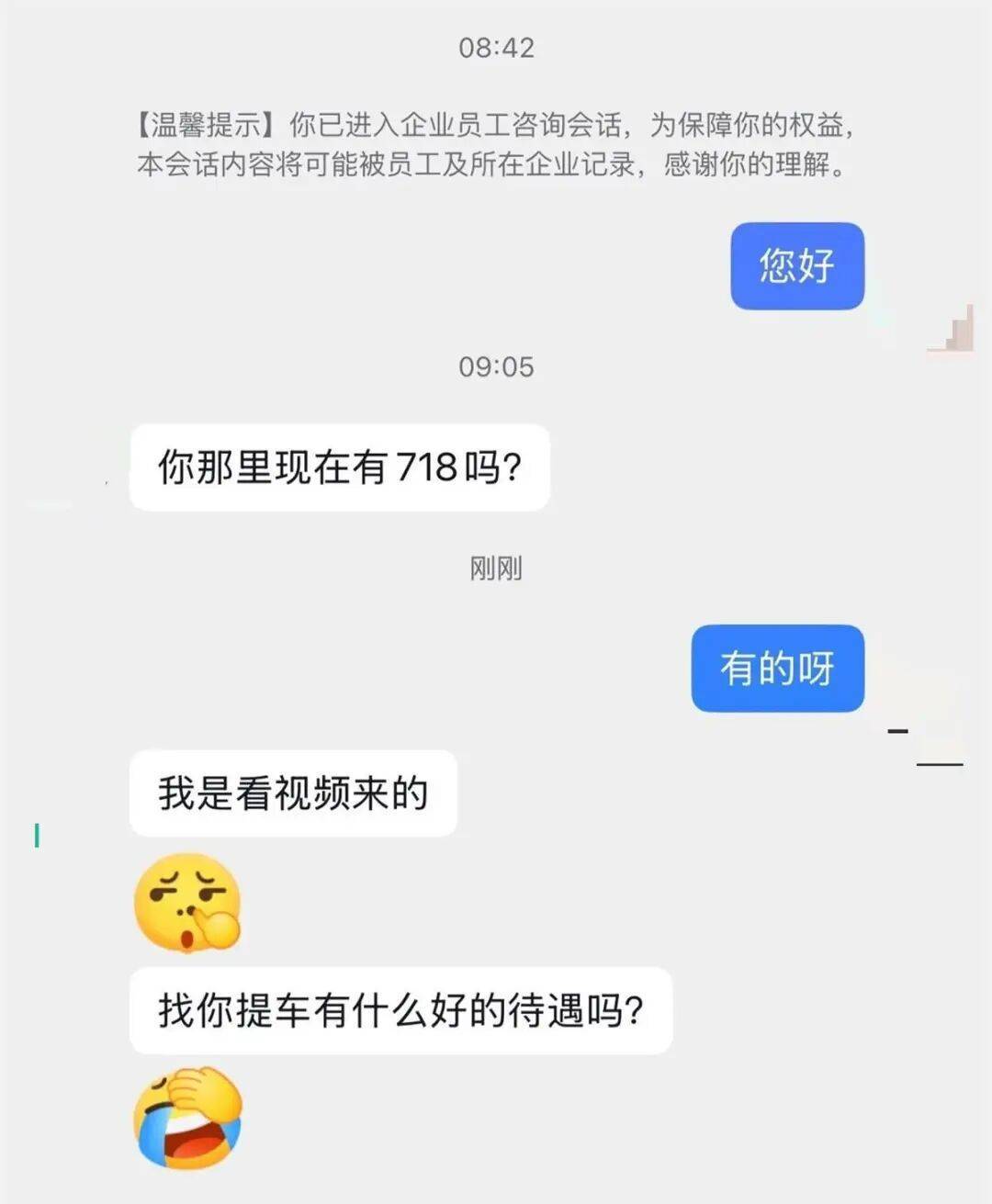 34岁保时捷女销冠报警