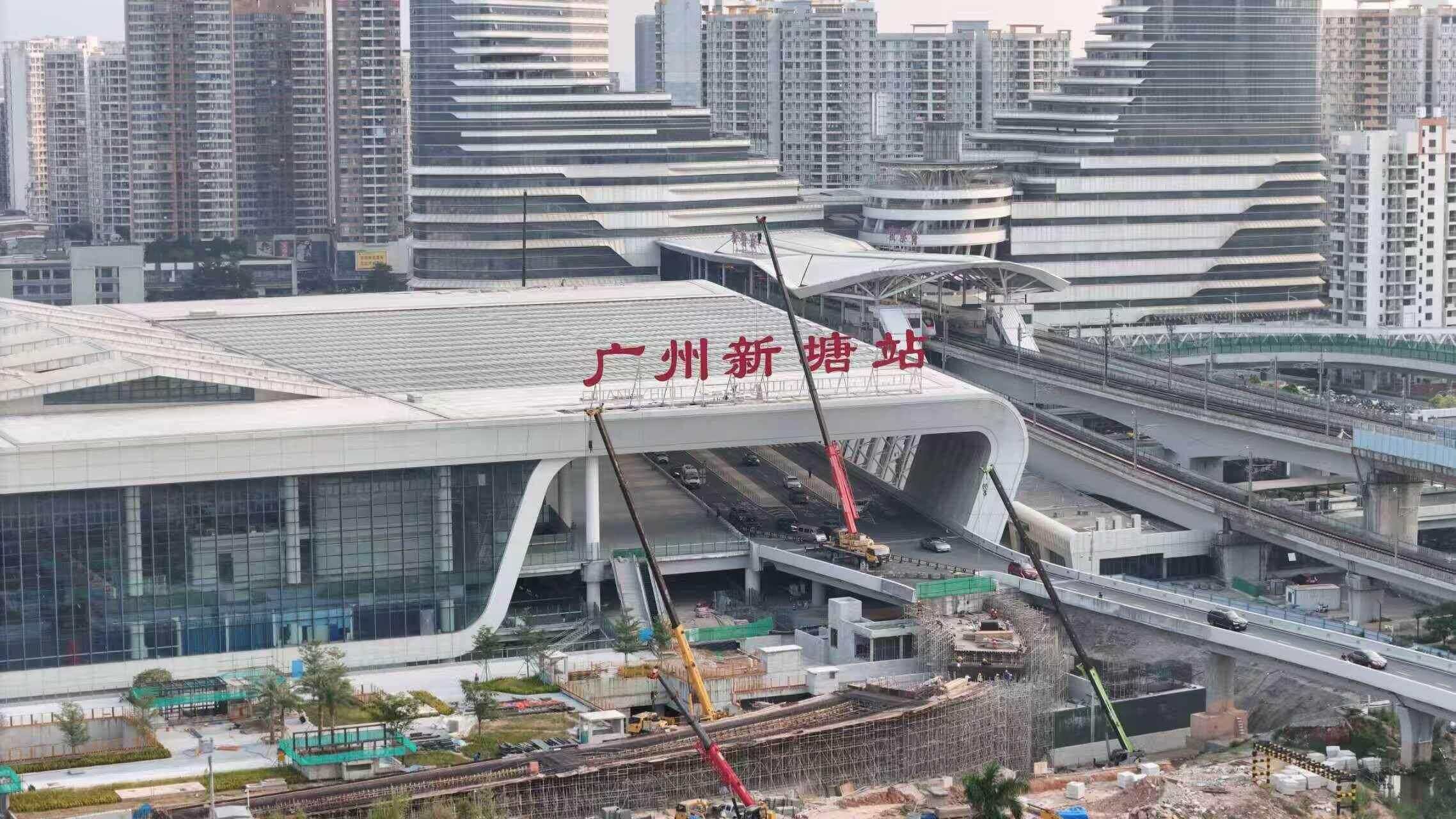 10月11日起，广州两个高铁站正式改名！