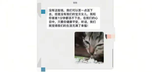 随口问：“没我你们会不会更富足?” 爸妈的回复让人破防了