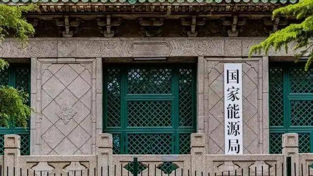 国庆中秋假期高速公路新能源汽车充电量超1.2亿度
