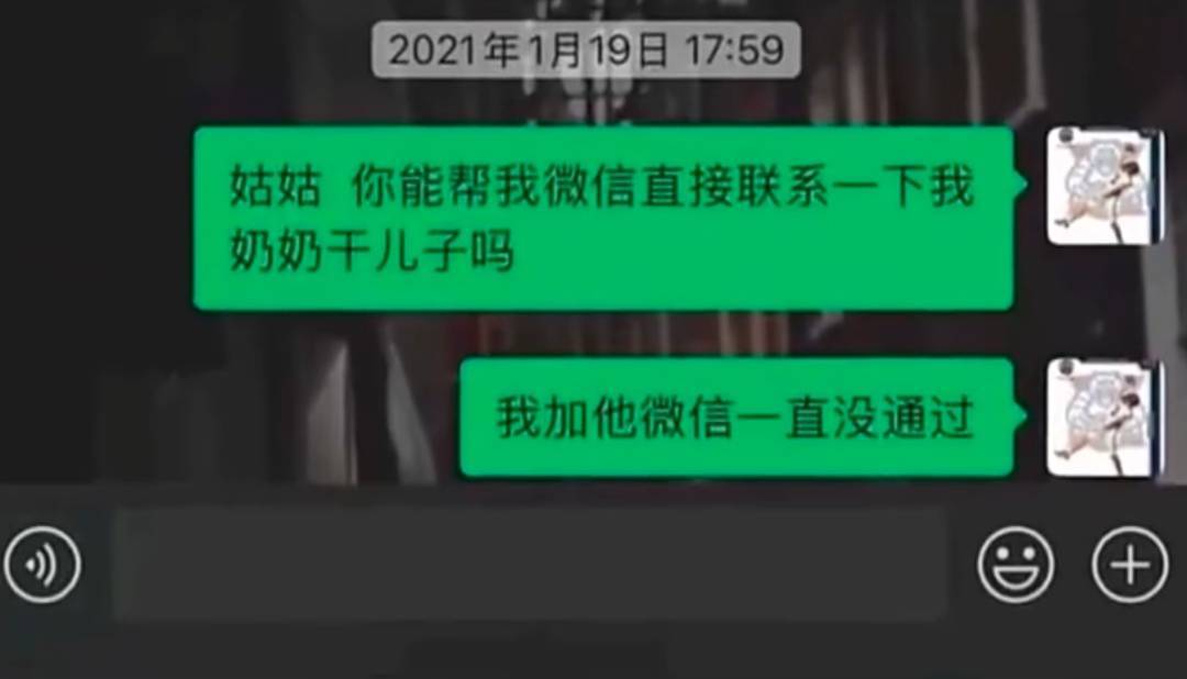 上海九旬老太称与家人不睦，将房产存款全部留给“干儿子”！死后骨灰却被撒荒山
