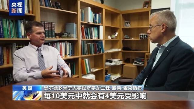 美军停薪日期临近 军人家属忧心忡忡