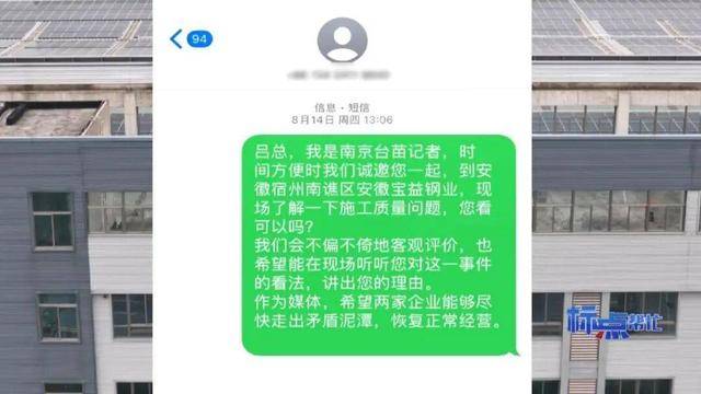 安徽滁州：企业花70万元做鉴定，买来两份“打架”的报告！