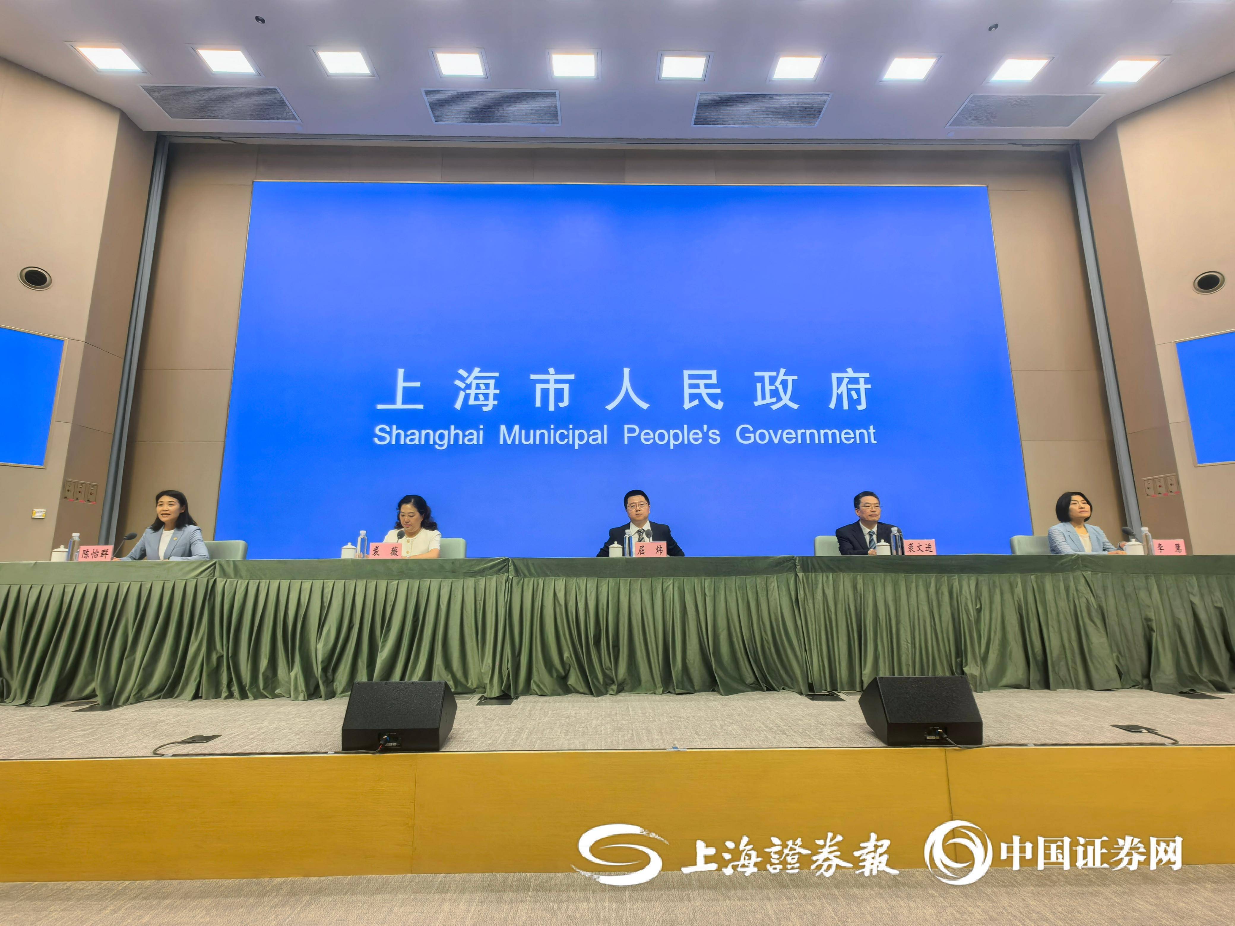 上海正推动中国聚变能源有限公司在沪成立