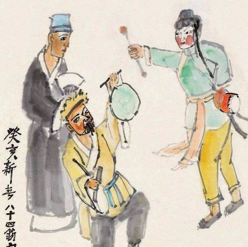 关良 | 生活有趣,艺术就有趣_中国画_油画_写意