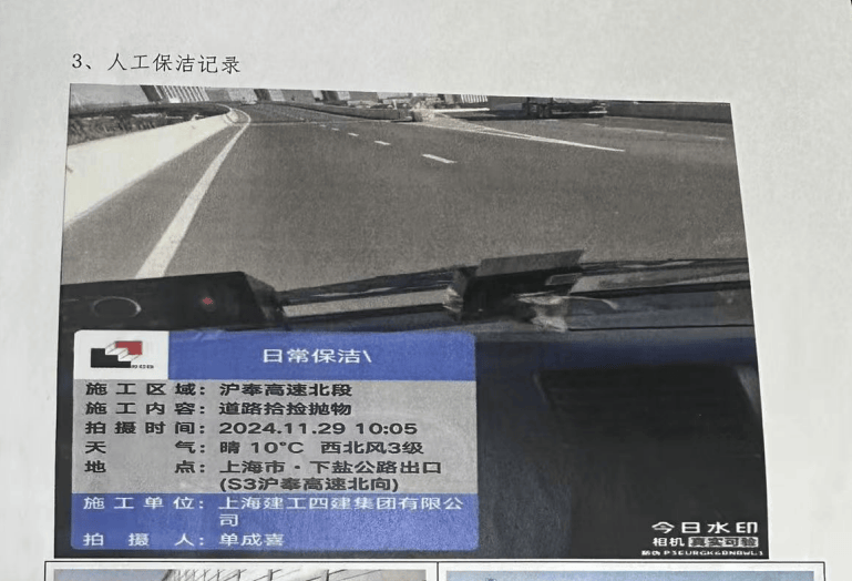 保时捷高速路撞石头修了10多万，起诉管理方败诉，法院：要求及时清理不等于随时清理
