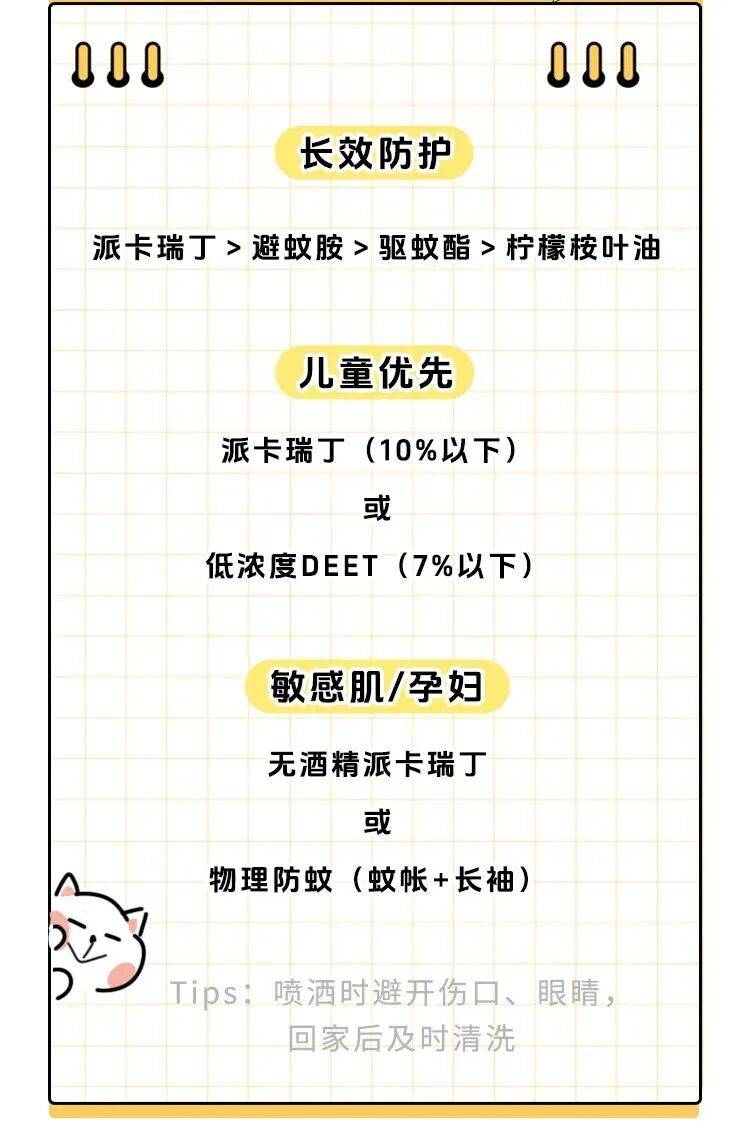 广东多地发布重要提醒：出现相关症状，请立即就医！