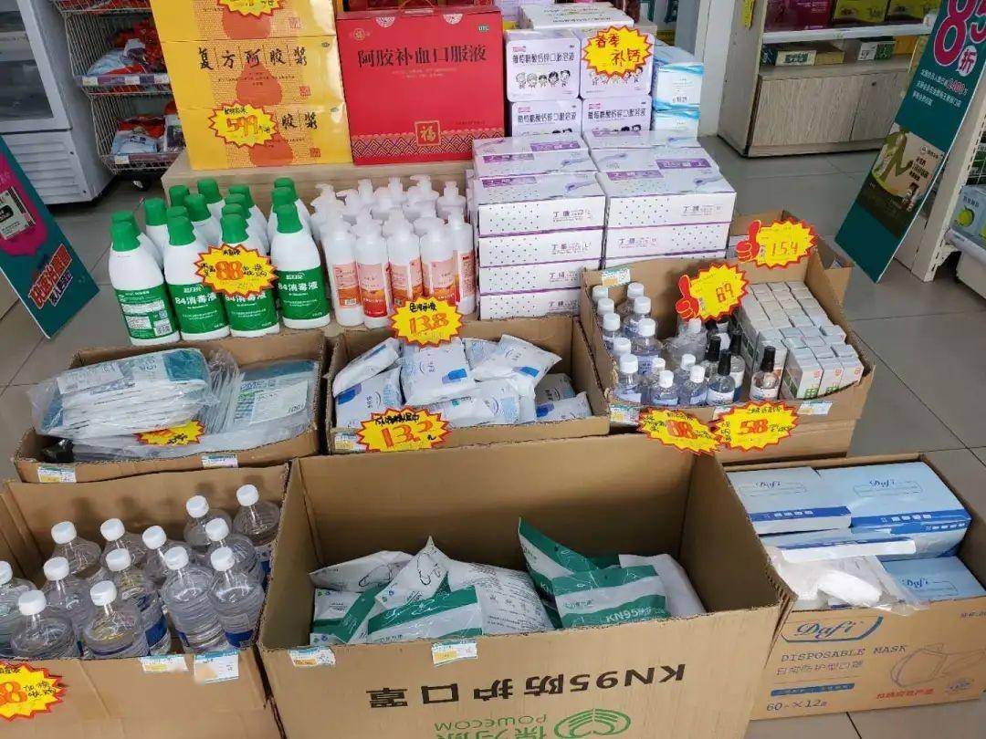 又一个行业集体撤退！三年猛增十万家到一年关店近四万药店为何顶不住了？半岛体育- 半岛体育官方网站- APP下载