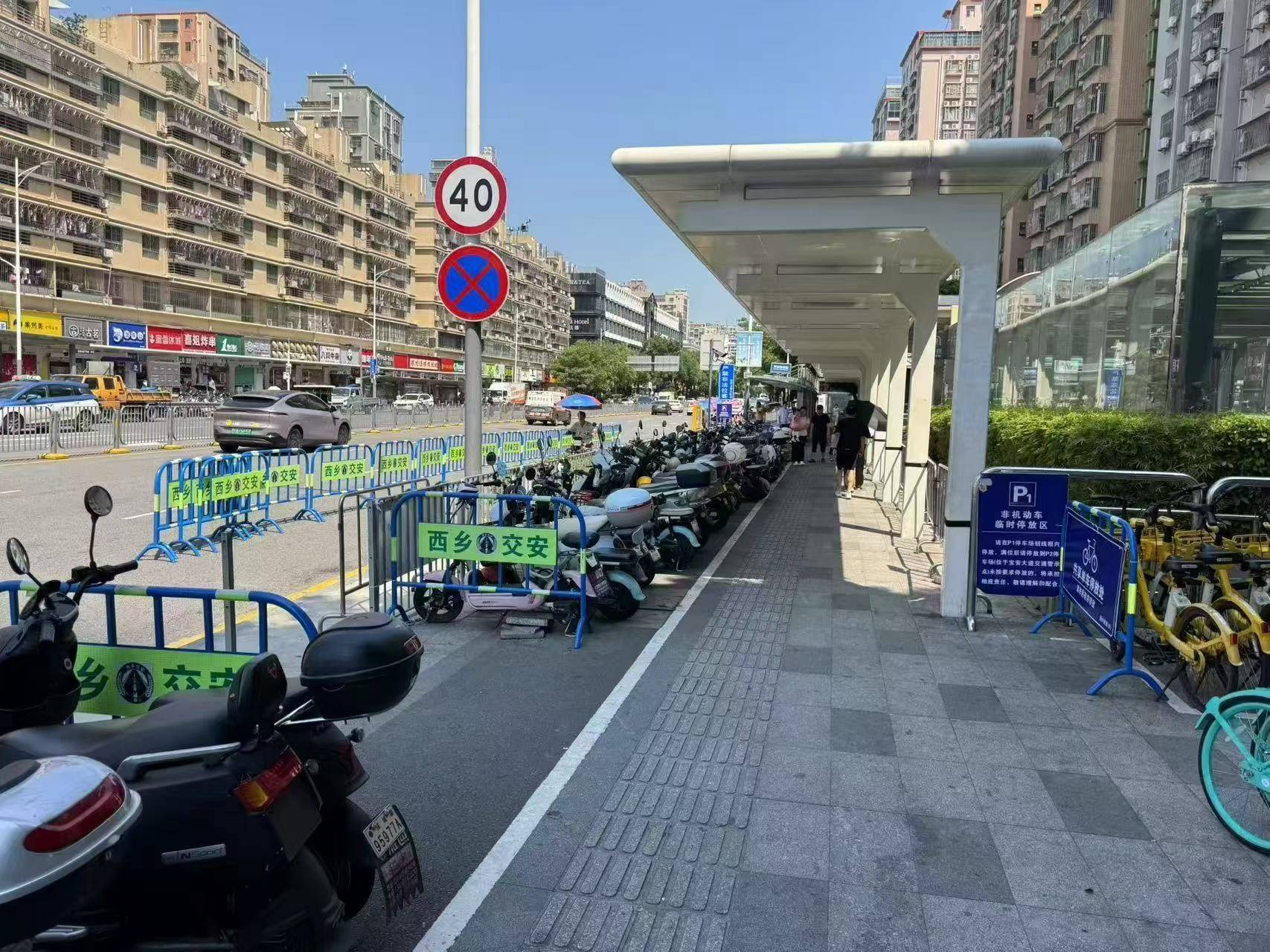深圳西乡“线上枫桥”出圈，破解百万人口街道治理难题