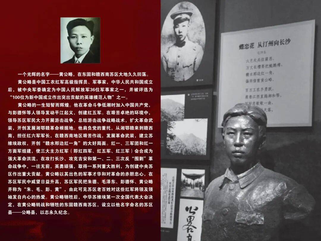 红色走读云游作品