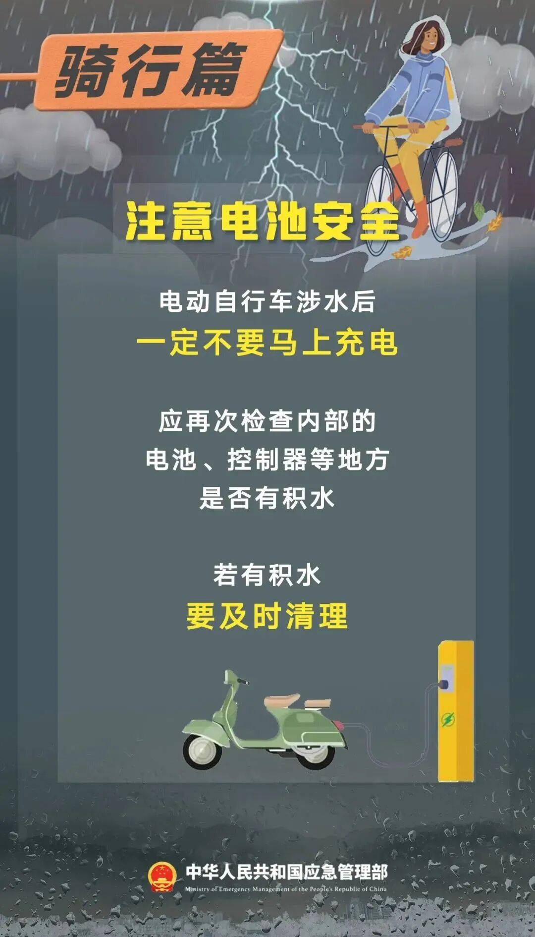 降温！大雨、暴雨即将上线！