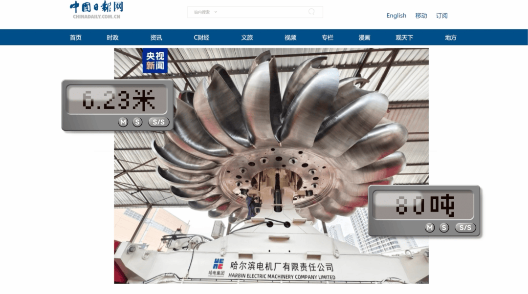 50年都不敢建的水电站，为啥现在开工？