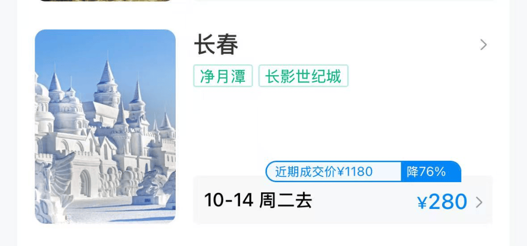 突然！价格大跳水，暴跌超80%