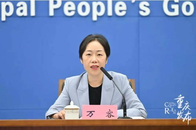 万容任重庆荣昌区委书记，高洪波卸任