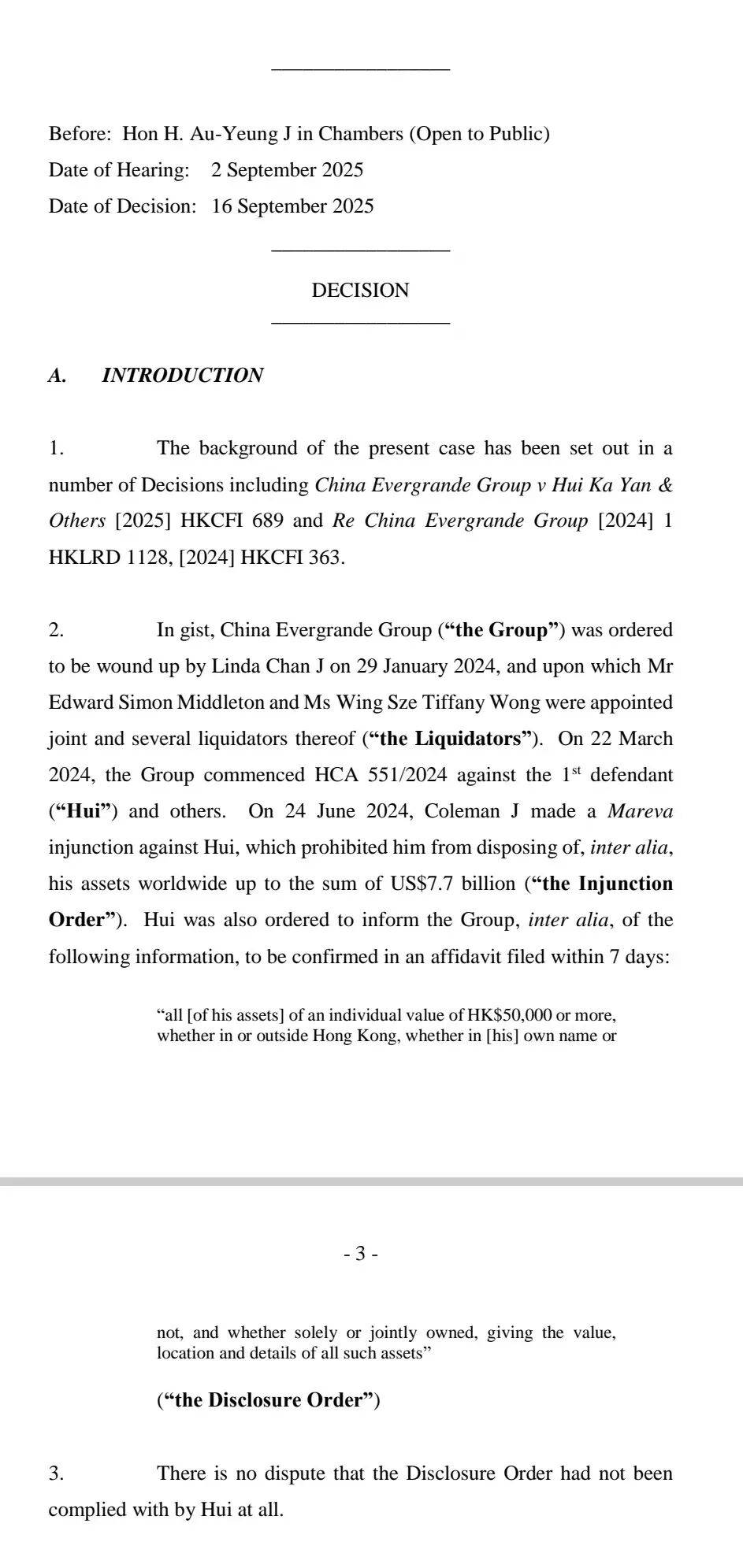 许家印海外家族信托被“击穿”？