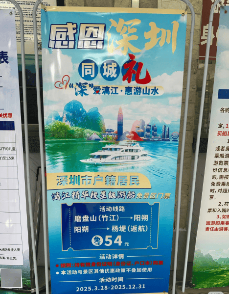 爆火！深圳身份证变成了特殊证件！网友：骄傲，太有面了！
