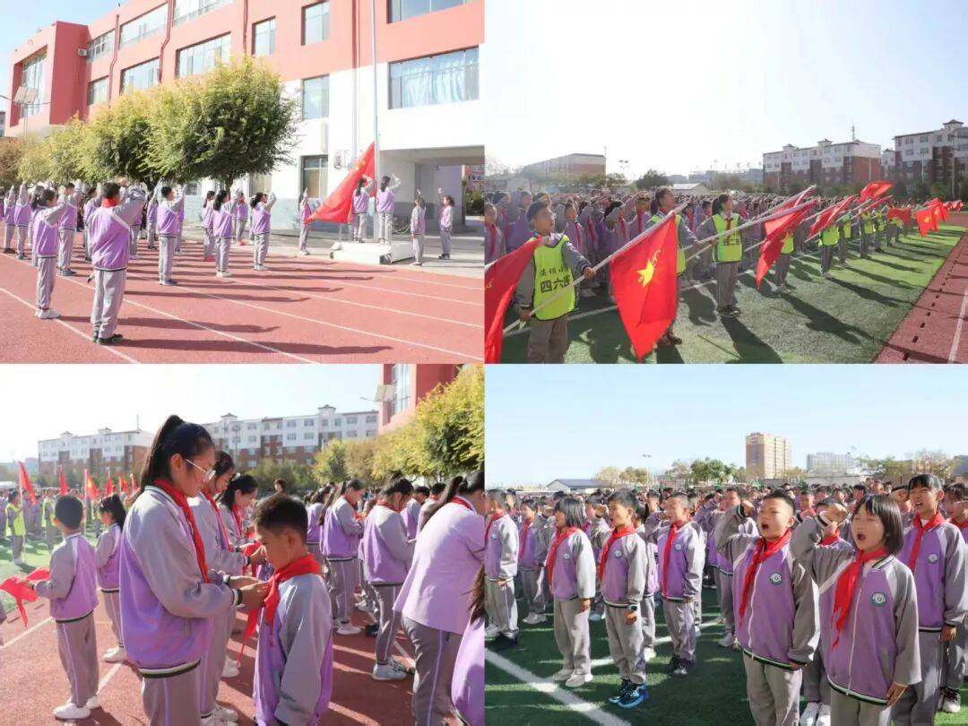强国复兴有我 争当新时代好少年|杭锦后旗开展建队日主题系列活动②