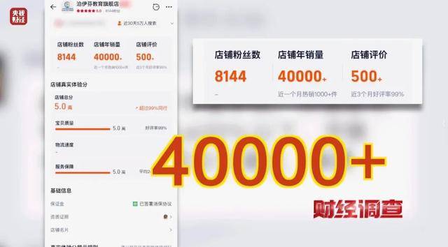 “暗语”接单、批量生产 记者潜入1300多人的“撰稿”大群(图9)