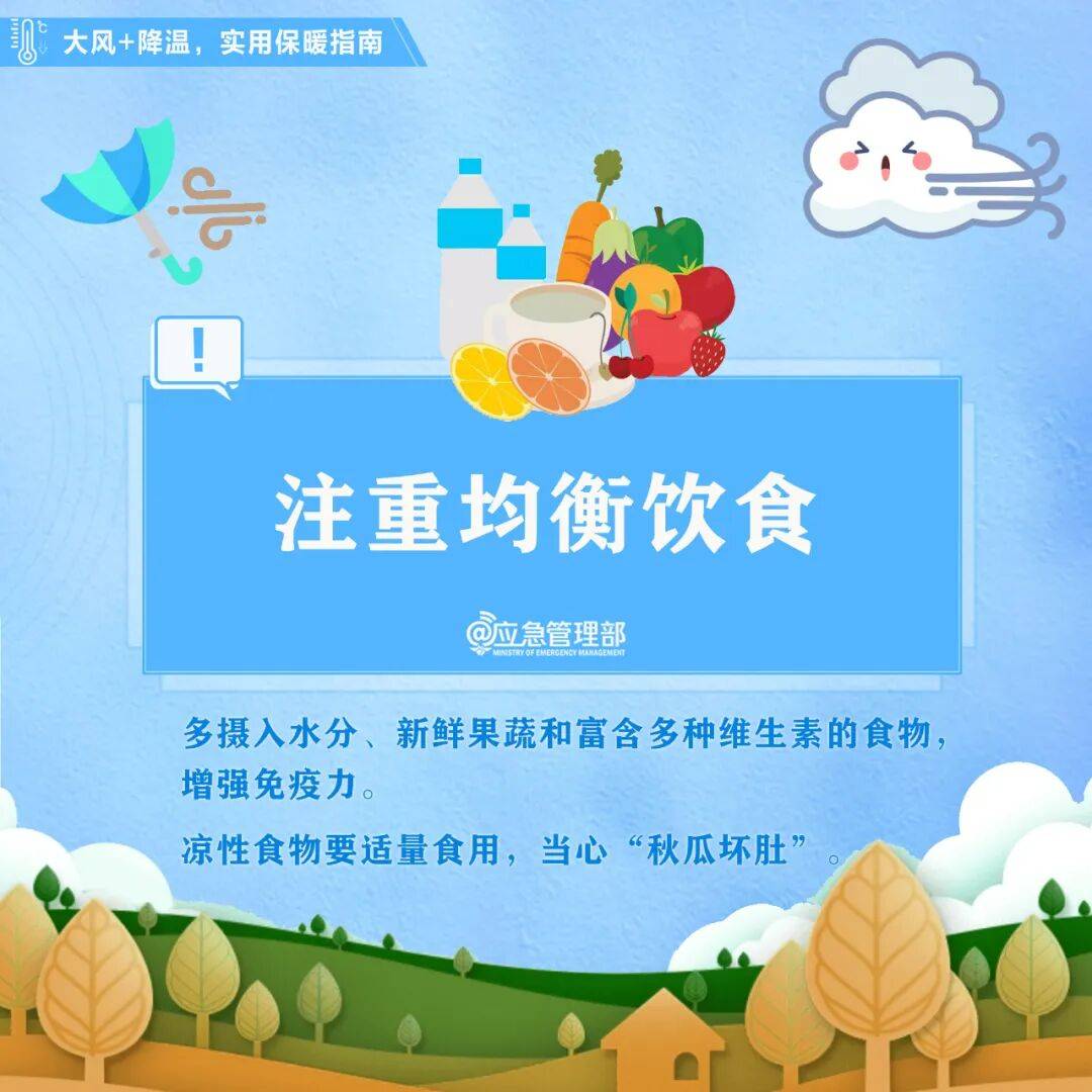 小到中雪或雨夹雪，局地大到暴雪！吉林省这些地方注意→