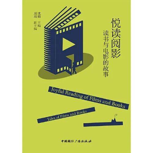 馆藏新书推荐