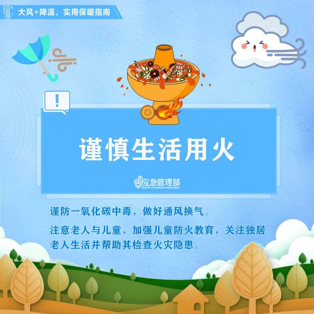 小到中雪或雨夹雪，局地大到暴雪！吉林省这些地方注意→