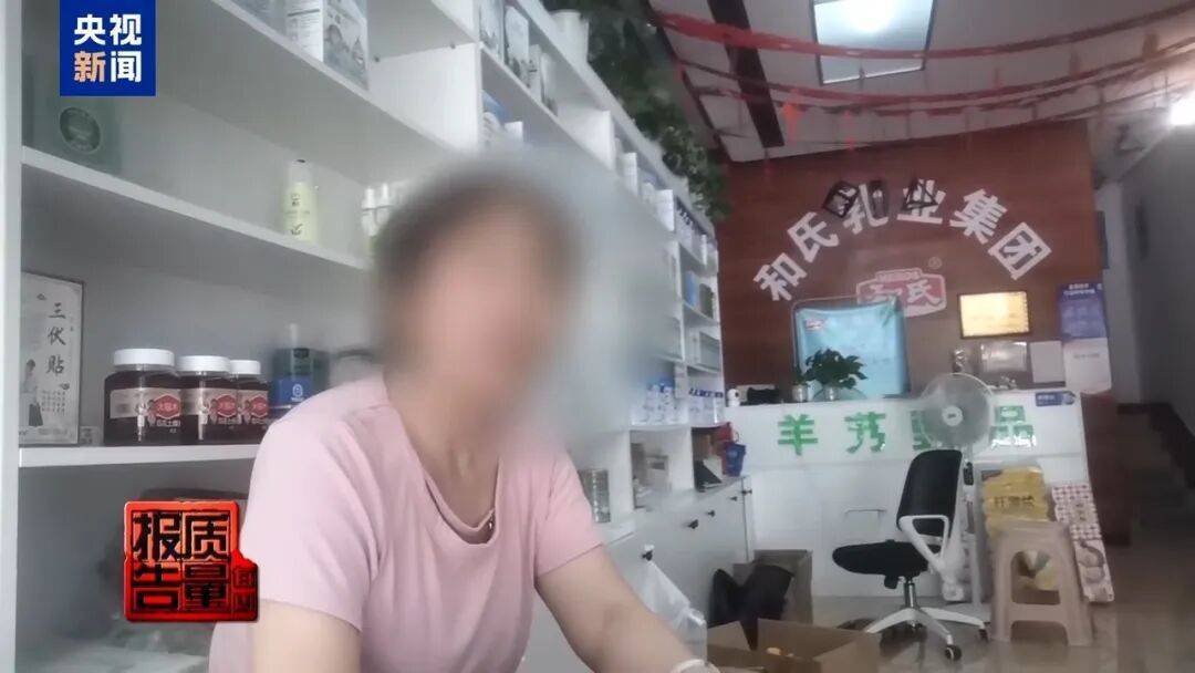 “潇洒甄选”涉嫌虚假宣传:天津蓟州区对涉事门店立案调查(图6)