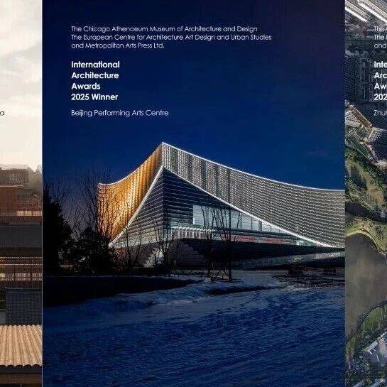 北京建院丨三大设计作品荣获2025IAA国际建筑奖_彭州_Arts_Chengdu