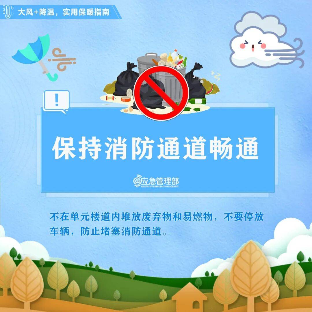 小到中雪或雨夹雪，局地大到暴雪！吉林省这些地方注意→