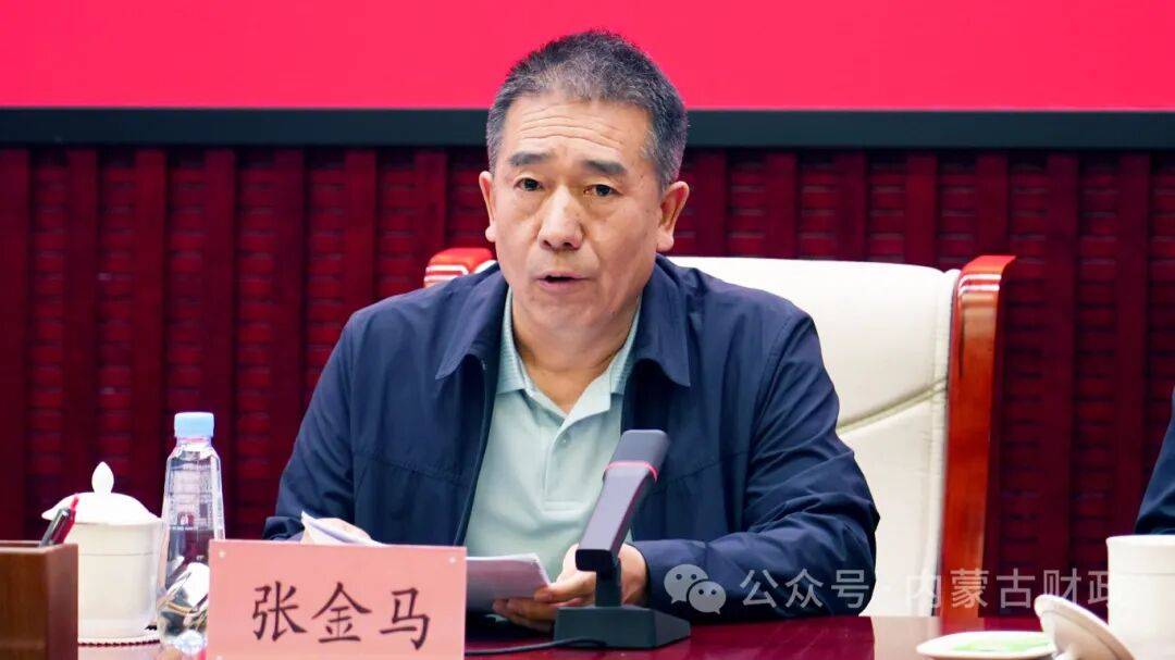 内蒙古自治区财政厅召开正处级干部集体廉政谈话会