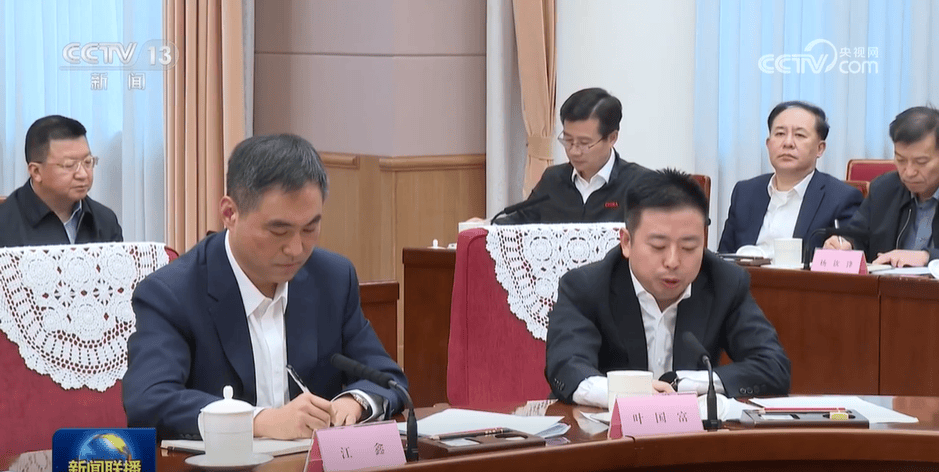 李强主持召开重磅座谈会，参会发言的8人是谁？
