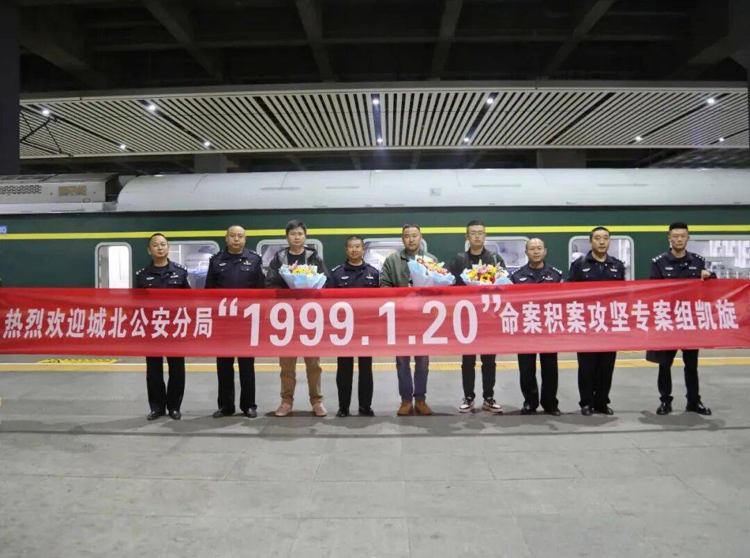 西宁城北命案告破，日月山埋尸案主犯伏法！青海公安披露两起世纪大案细节