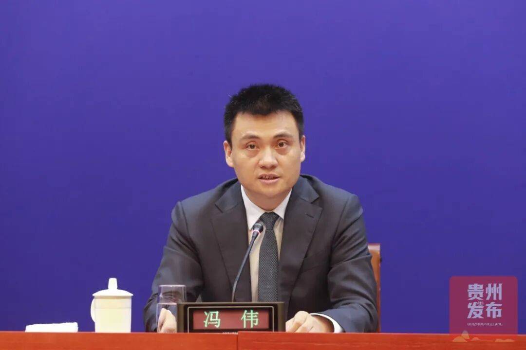 遵义市委常委,市政府常务副市长冯伟:谢谢您的提问