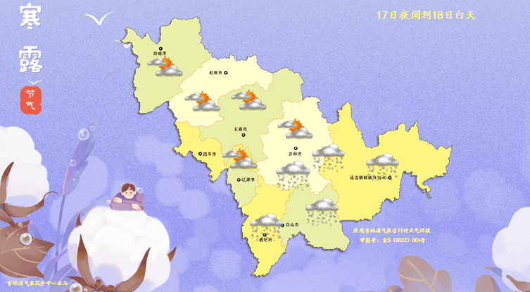 棉裤准备好了吗？2025年第一场雪来了