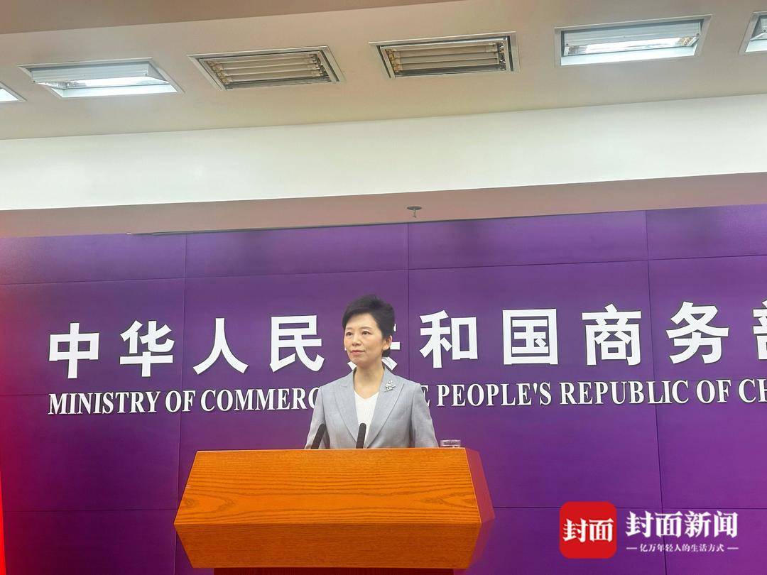 荷兰干预安世半导体运营 商务部：美方穿透规则是加害中企的始作俑者