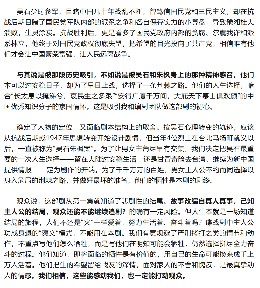 《沉默的荣耀》为什么打动观众？