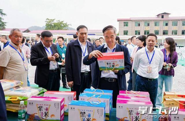 娄米入长湘品共销，长娄联动激活农产品上行新通道