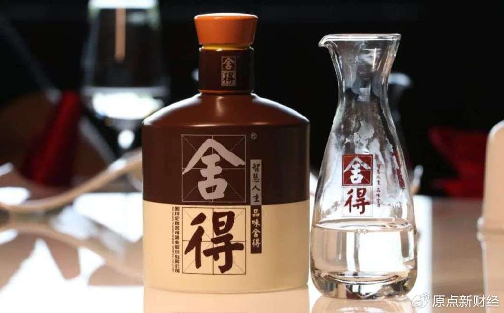 舍得酒业ESG报告被指“漂绿”：70亿元扩产