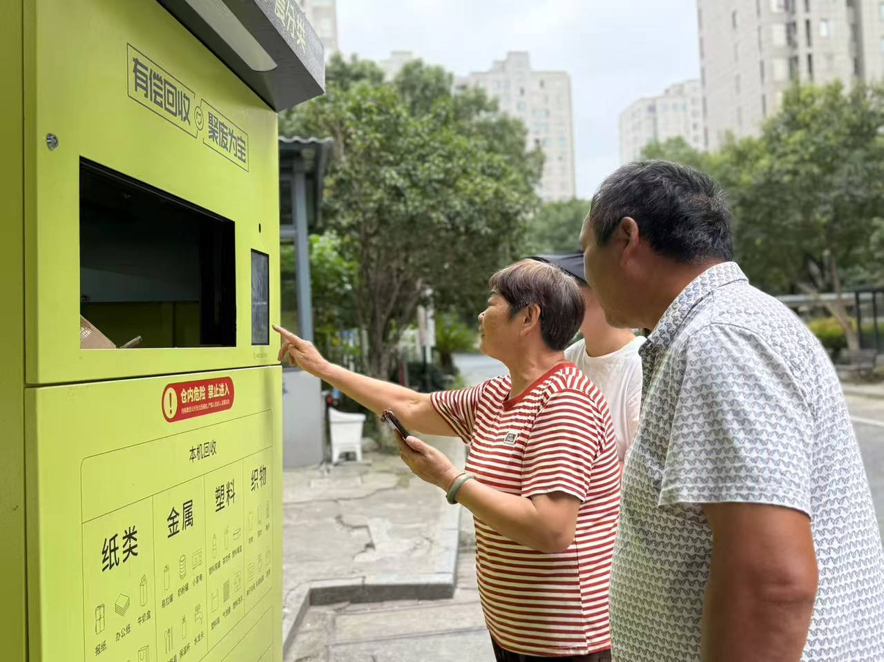 �ֻ�һɨ���Ϊ��,�������������ǻۿ쳵��